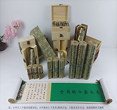 常州胡也佛金瓶梅秘戏图3卷-小中大三版